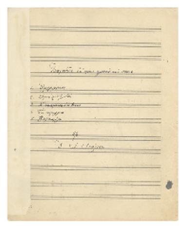 Τραγούδια δια μίαν φωνήν και πιάνο: 1. Εξομολόγηση. 2. Στερνή μου ελπίδα. 3. Η φαρμακωμένη βρύση. 4. Τα κοράλια. 5. Βαρκαρόλα