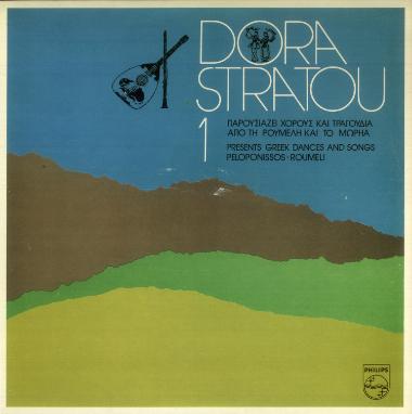 Dora Stratou, 1 [=Δόρα Στράτου, 1]
