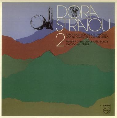 Dora Stratou, 2 [=Δόρα Στράτου, 2]