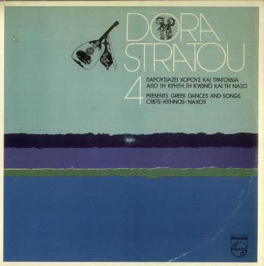 Dora Stratou, 4 [=Δόρα Στράτου, 4]