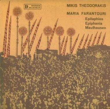 Epitaphios; Epiphania; Mauthausen = Επιτάφιος, Επιφάνεια, Μαουτχάουζεν