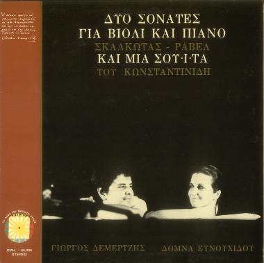 Δύο Σονάτες για Βιολί και Πιάνο των Σκαλκώτα - Ραβέλ και μία Σουϊτα του Κωνσταντινίδη