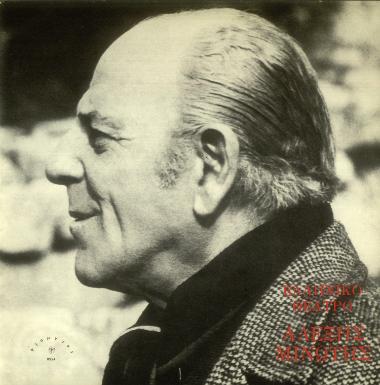 Ελληνικό Θέατρο: Αλέξης Μινωτής