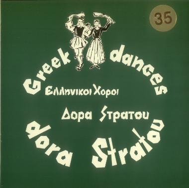 Ελληνικοί χοροί Δόρα Στρατου Νο 35: Δημοτικά τραγούδια = Greek dances Dora Stratou Νο 35: Folk songs