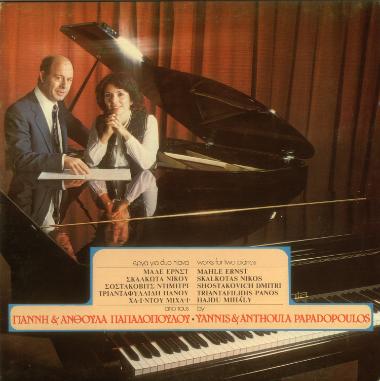 Έργα για δύο πιάνα = Works for two pianos