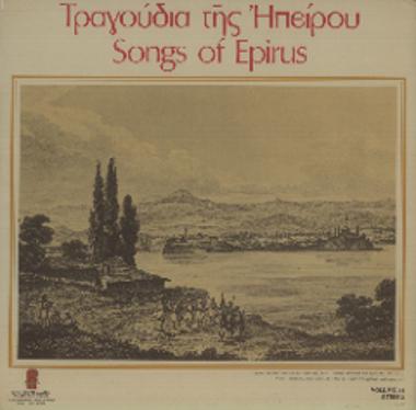 Τραγούδια της Ηπείρου = Songs of Epirus
