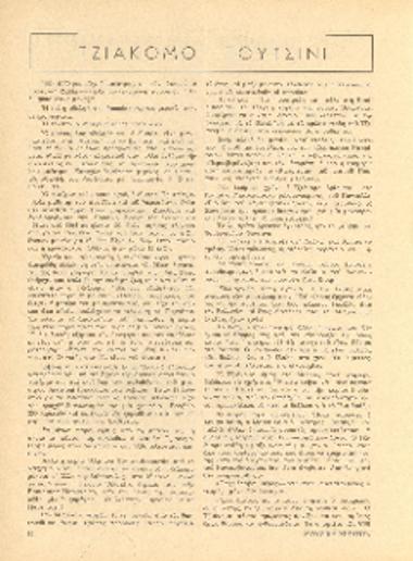 [Άρθρο] Τζιάκομο Πουτσίνι