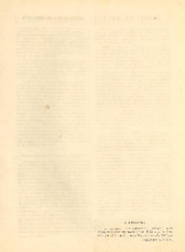 [Άρθρο] Ο Ιντούρμπι