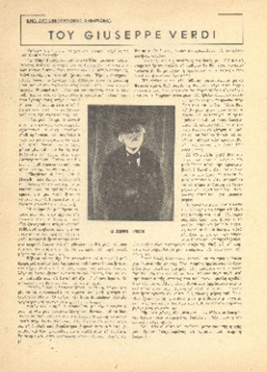 [Άρθρο] Ένα αυτοβιογραφικό σημείωμα του Giuseppe Verdi [Τζιουζέπε Βέρντι]