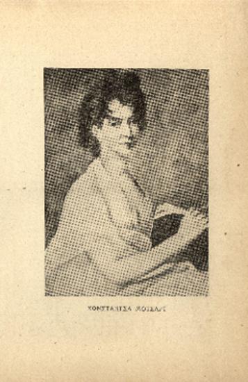 [Άρθρο] [Μότσαρτ]