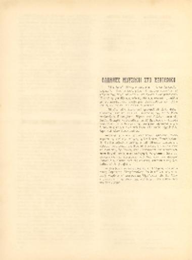 [Άρθρο] Έλληνες μουσικοί στο εξωτερικό