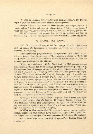 [Άρθρο] [Λουδοβίκος βαν Μπετόβεν]