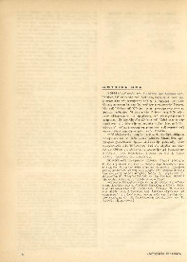 [Άρθρο] Μουσικά νέα