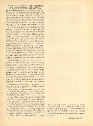 [Άρθρο] Ο Χανς Γκουΐντο φον Μπύλω: από όσα κατά καιρούς έλεγε η Εσκαρώνε