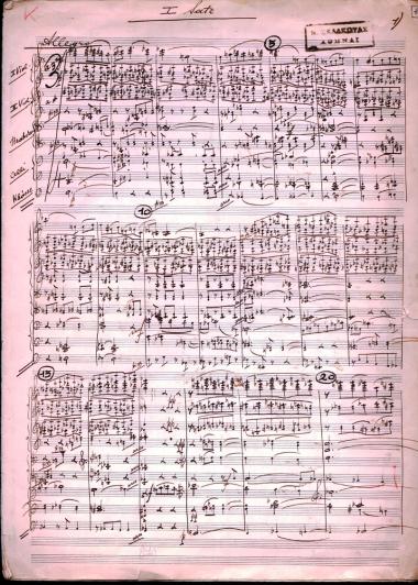 [Kleine Suite für Streichinstrumente - Μικρή σουΐτα για έγχορδα όργανα]