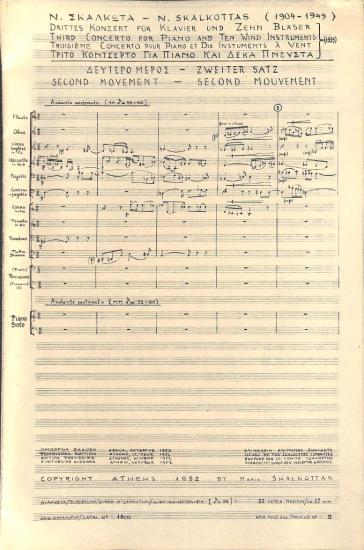 Drittes Konzert für Klavier und zehn Bläser, Third concerto for piano and ten wind instruments, Τρίτο κοντσέρτο για πιάνο και δέκα πνευστά