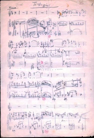 Sonate concertante für Solo Fagotte und Klavier