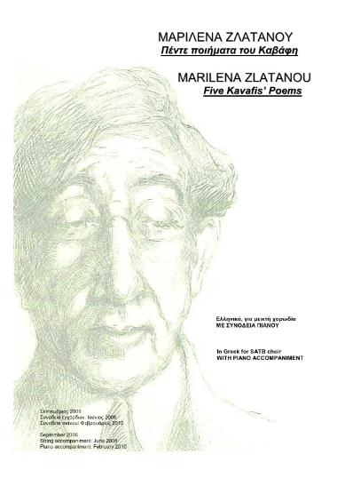 Πέντε ποιήματα του Καβάφη [Five Kavafi's poems] για μεικτή χορωδία στα ελληνικά με συνοδεία πιάνου