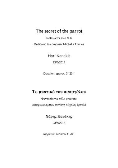 The secret of the parrot : fantasia for solo flute [Το μυστικό του παπαγάλου: φαντασία για σόλο φλάουτο]