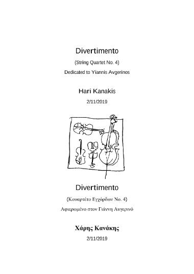 Divertimento (String Quartet No. 4) [Divertimento (Κουαρτέτο Εγχόρδων Νο. 4)]
