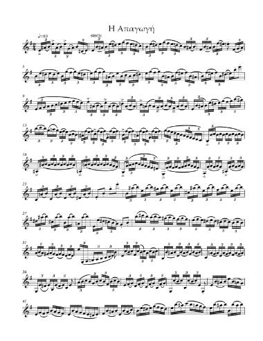Η Απαγωγή, op. 201