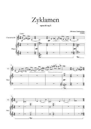 Zyklamen [Κυκλάμινα], opus 66, αρ.3
