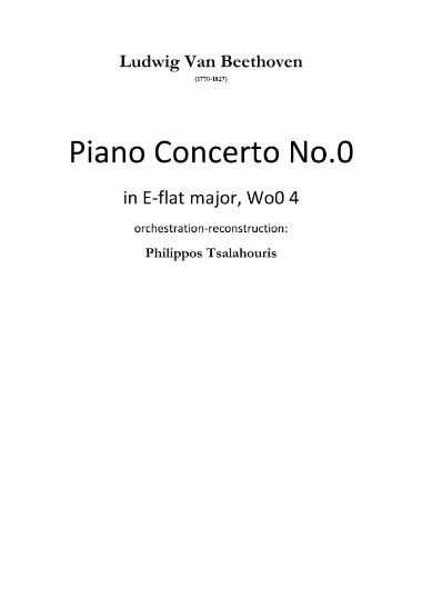 Beethoven: piano Concerto No.0 in E-flat major, Wo0 4, orchestration-reconstruction: Philippos Tsalahouris
