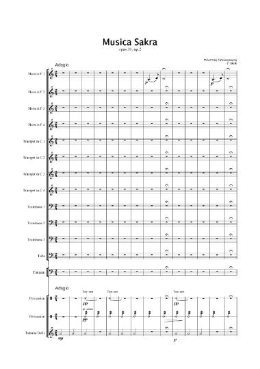 Musica Sakra opus 30 αρ.2