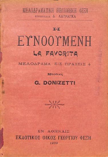 Η ευνοούμενη = La favorita: Μελόδραμα εις πράξεις 4