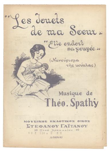 Elle endort sa poupee (Νανούρισμα της κούκλας) (Les jouets de ma soeur)