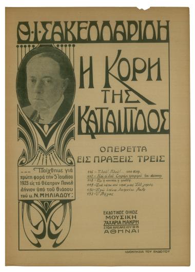 Και οι δυό ζευγάρι τρυφερό