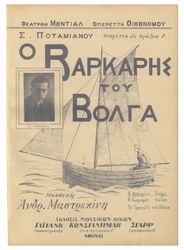 Οι μεθυσμένοι