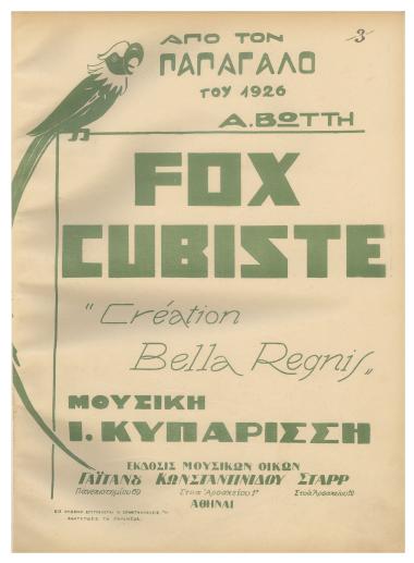 Fox cubiste (creation bella regnis)