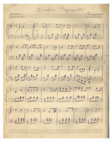 Καμωματού μου παύσε