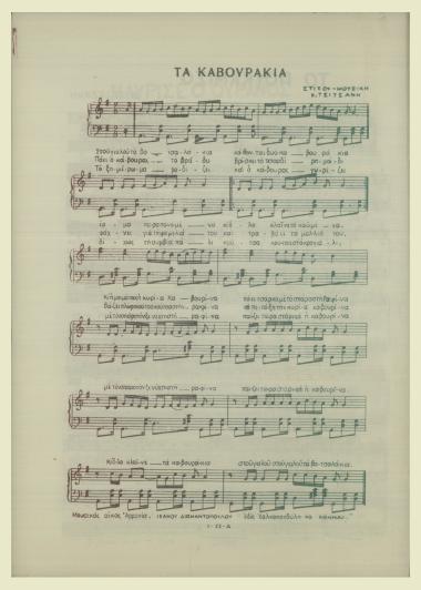 Τα καβουράκια