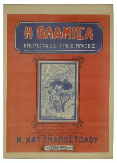 Τι θέλει ο άντρας!