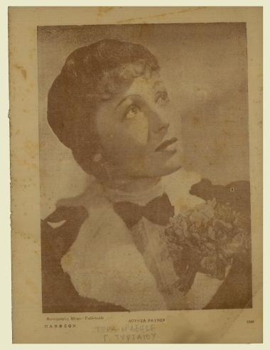 Τώρα μ' άφησε