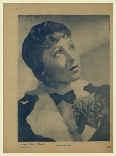 Τώρα μ' άφησε