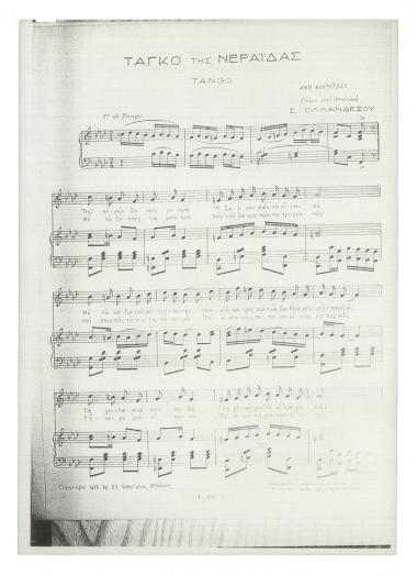 Το ταγκό της νεράϊδας