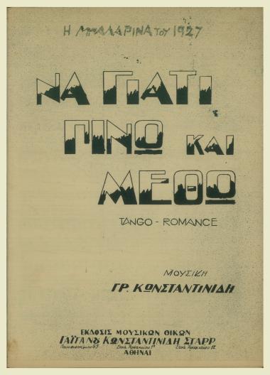 Να γιατί πίνω και μεθώ