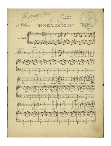 Η εικών σου