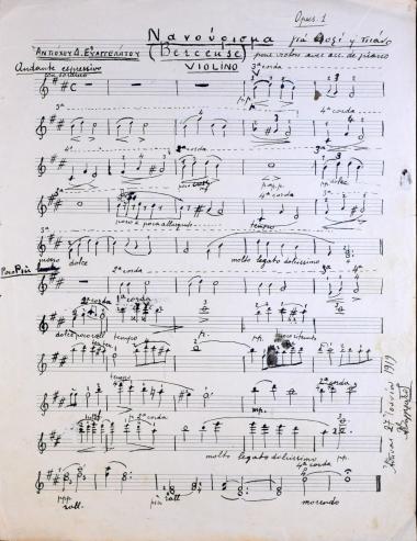 Νανούρισμα: για βιολί κ' πιάνο, op. 1 = Berceuse: pour violon avec acc de piano, op. 1