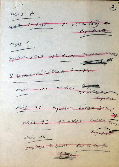 [χωρίς τίτλο]