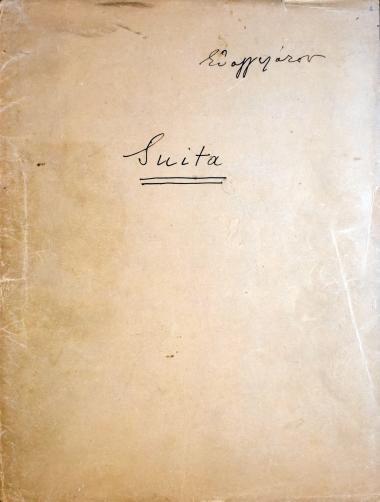 Σουίτα: για ορχήστρα