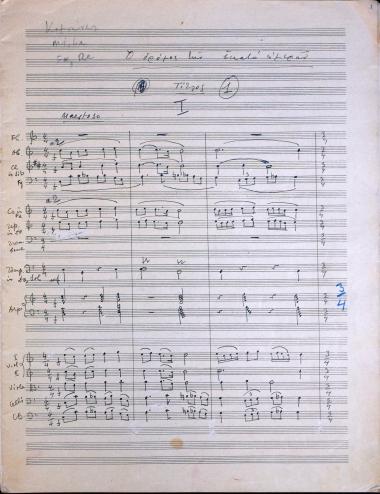 Ο δρόμος των εκατό ημερών