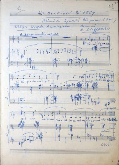 1. Εις Λονδίνον τα 1851 (εικόνα αγαπητή της γυναικός μου), 2. Ω μάνα, το πουλάκι μου, 3. Αποχαιρετισμός (έχετε γεια Ριτσάτα)