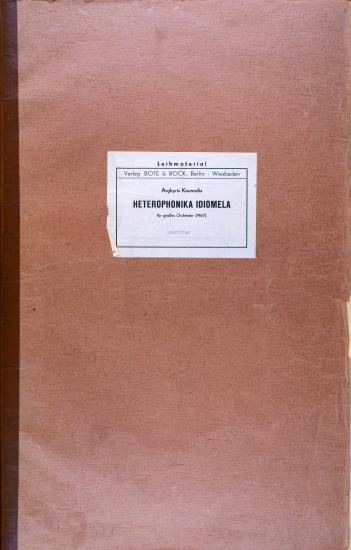 Heterophonika Idiomela für grobes Orchester