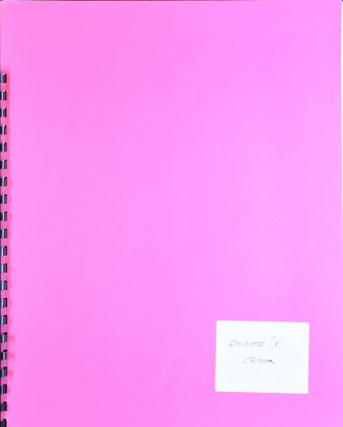 Επίλογος (Β)