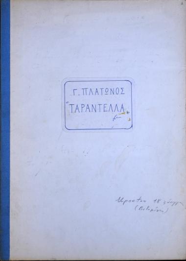 Tarantelle