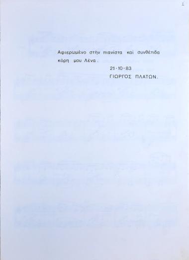 [χωρίς τίτλο]